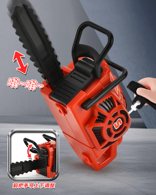 MiniSaw  Keychain